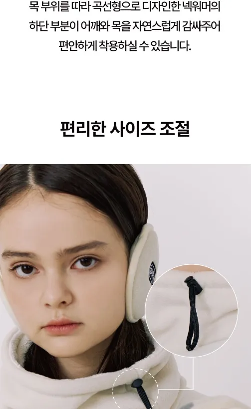 [귀마개] OUTDOOR PRODUCTS 방한 넥워머 12