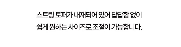 [귀마개] OUTDOOR PRODUCTS 방한 넥워머 13
