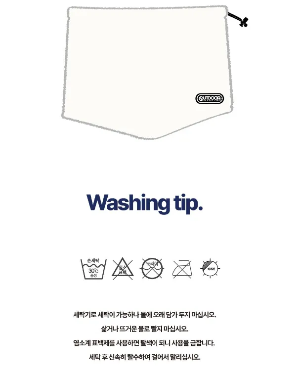 [귀마개] OUTDOOR PRODUCTS 방한 넥워머 18