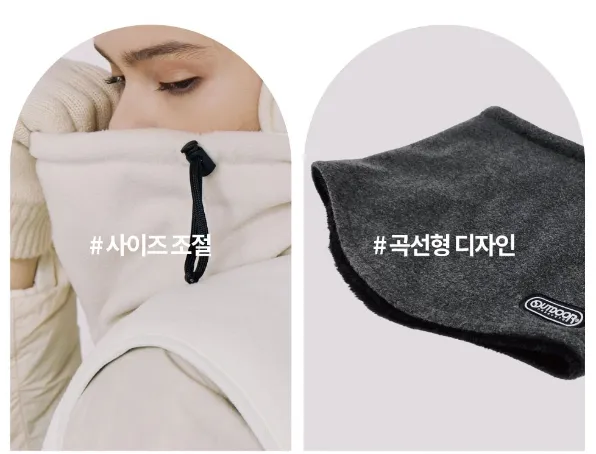 [귀마개] OUTDOOR PRODUCTS 방한 넥워머 8