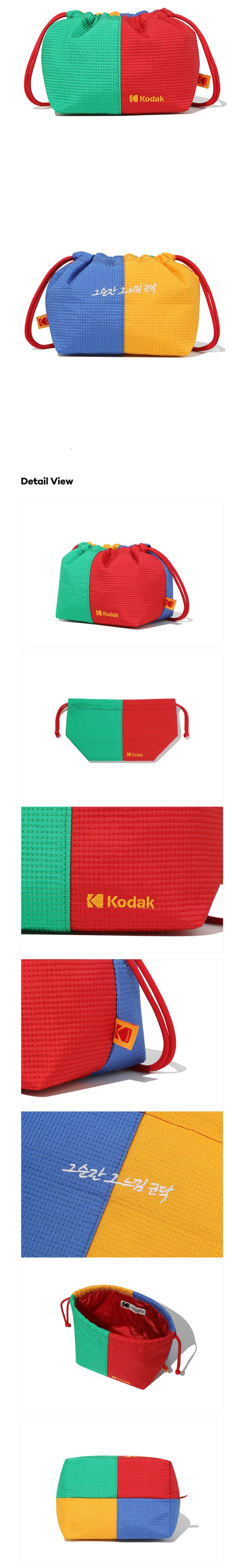 [케이스] KODAK APPAREL 스트링 파우치 2