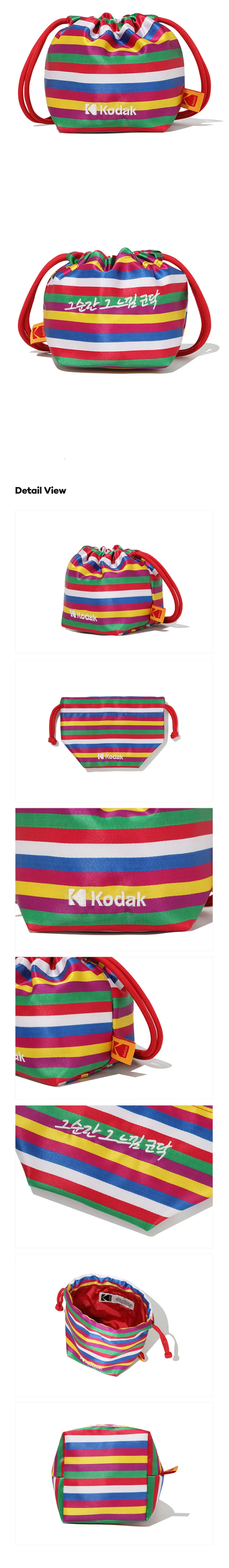 [케이스] KODAK APPAREL 스트링 파우치 2