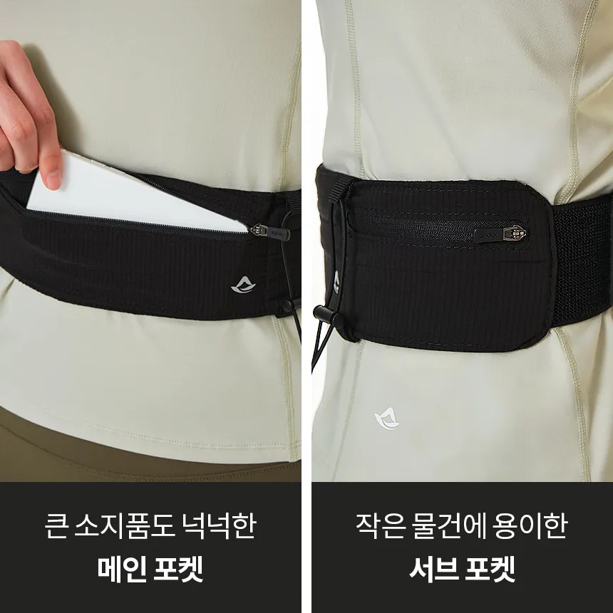 [러닝] 안다르 러닝 벨트 6