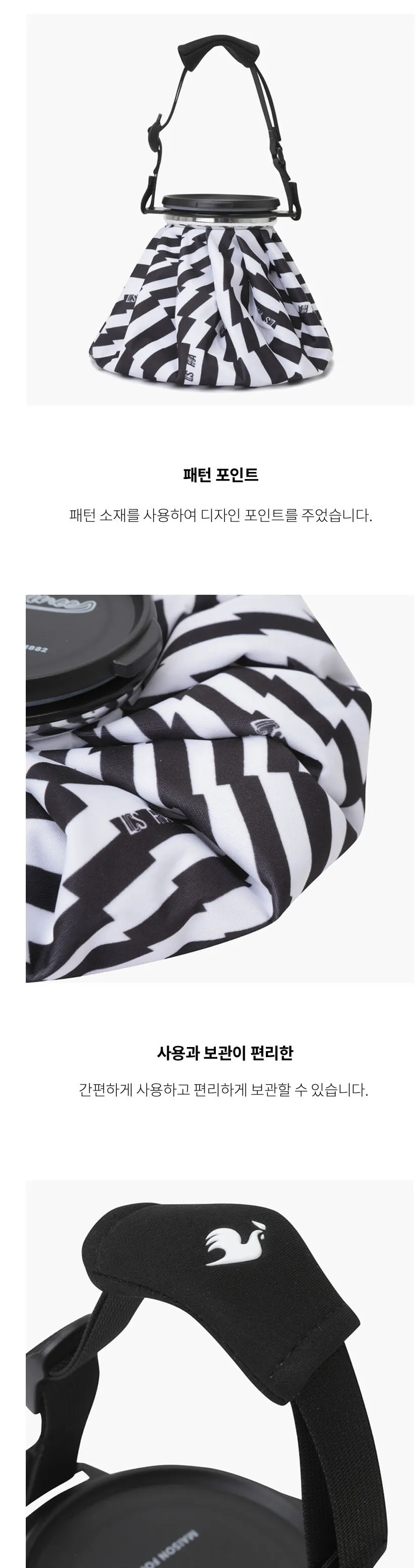 [ICE BAG] LE COQ GOLF 얼음주머니 6