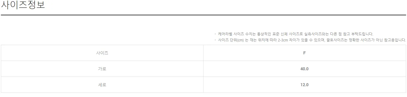 [귀마개] FANTOM 로고 패턴 귀마개 6