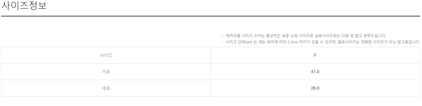 [귀마개] St.ANDREWS 심볼 로고 페이크 퍼 이어머프 7