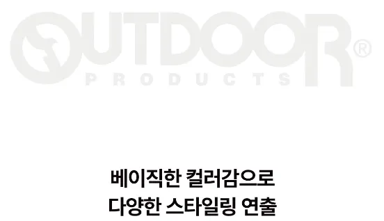 [귀마개] OUTDOOR PRODUCTS 방한 귀마개 5