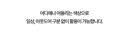[귀마개] OUTDOOR PRODUCTS 방한 귀마개 7