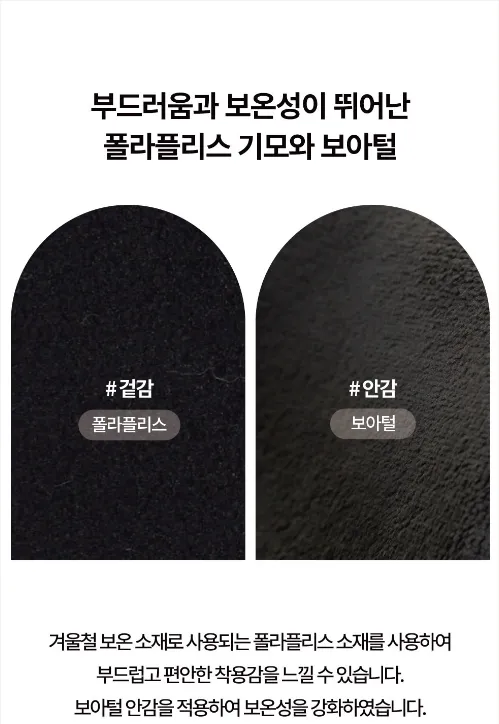 [귀마개] OUTDOOR PRODUCTS 방한 귀마개 8