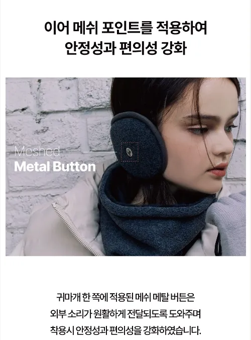 [귀마개] OUTDOOR PRODUCTS 방한 귀마개 9