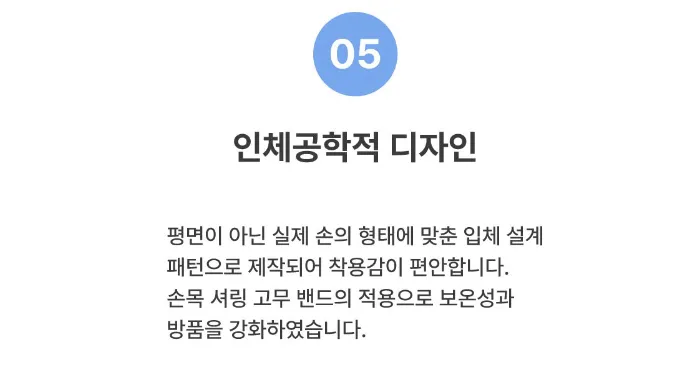 [스키장갑] OUTDOOR PRODUCTS 아동용 립밴드 워터프루프 스키장갑 12