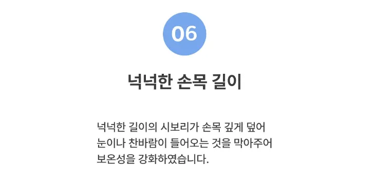 [스키장갑] OUTDOOR PRODUCTS 아동용 립밴드 워터프루프 스키장갑 14