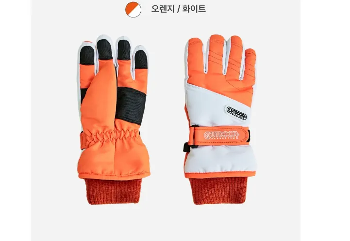[스키장갑] OUTDOOR PRODUCTS 아동용 립밴드 워터프루프 스키장갑 17