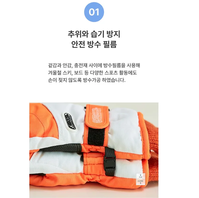 [스키장갑] OUTDOOR PRODUCTS 아동용 립밴드 워터프루프 스키장갑 5