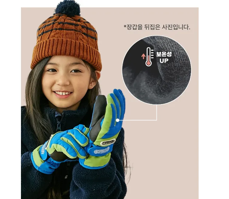 [스키장갑] OUTDOOR PRODUCTS 아동용 립밴드 워터프루프 스키장갑 7