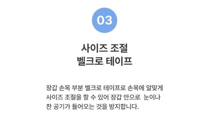 [스키장갑] OUTDOOR PRODUCTS 아동용 립밴드 워터프루프 스키장갑 8