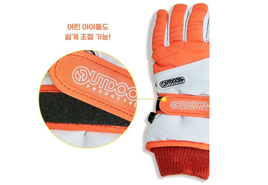[스키장갑] OUTDOOR PRODUCTS 아동용 립밴드 워터프루프 스키장갑 9
