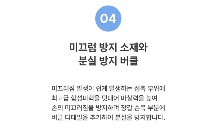 [스키장갑] OUTDOOR PRODUCTS 아동용 립밴드 워터프루프 스키장갑 10