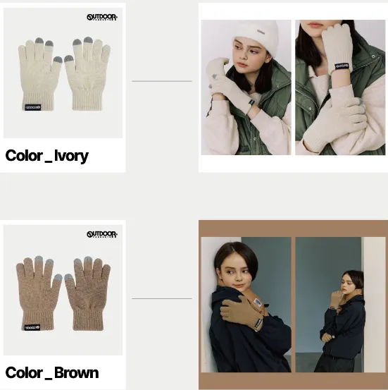 [니트장갑] OUTDOOR PRODUCTS 방한 스마트 터치 니트 장갑 15