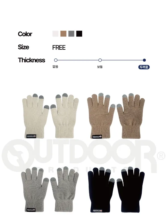 [니트장갑] OUTDOOR PRODUCTS 방한 스마트 터치 니트 장갑 5