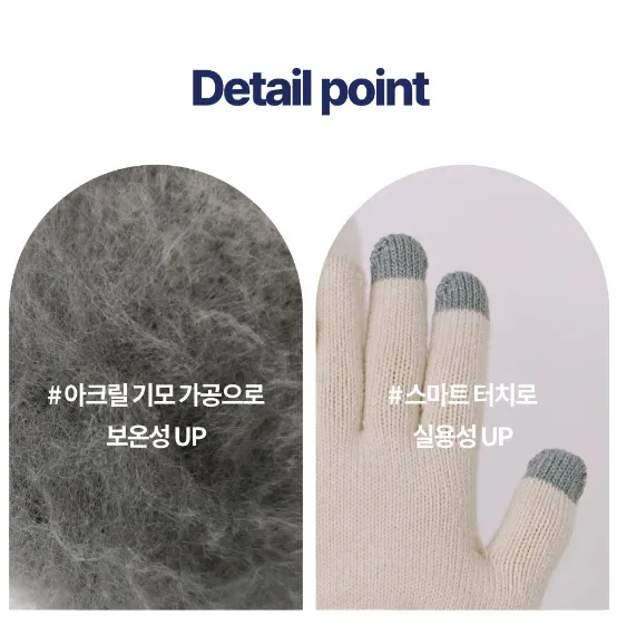 [니트장갑] OUTDOOR PRODUCTS 방한 스마트 터치 니트 장갑 6