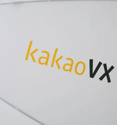 [골프우산] 카카오VX 2