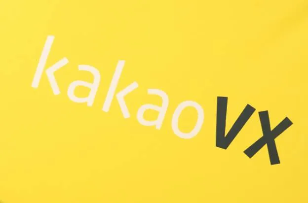 [골프우산] 카카오VX 2