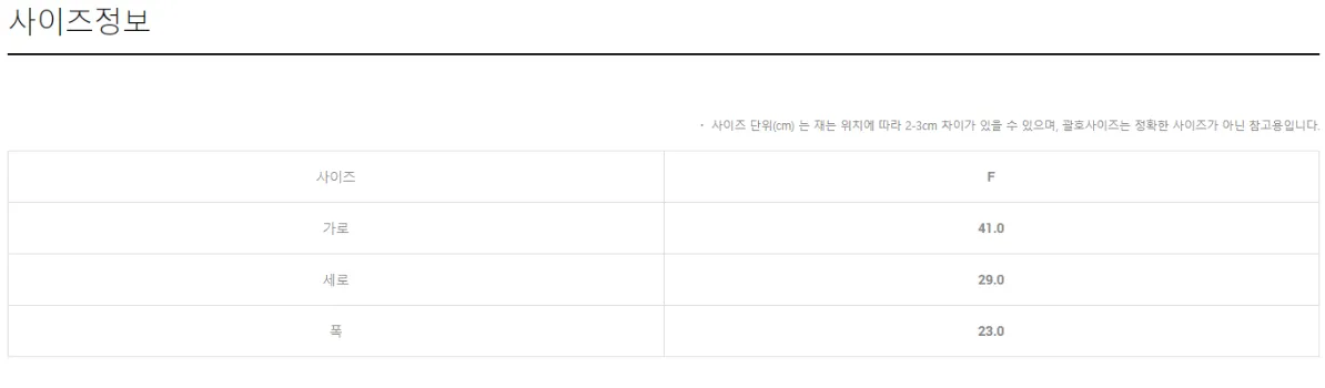 [캐리어백] St.ANDREWS 펫 심볼 포인트 캐리어백 11